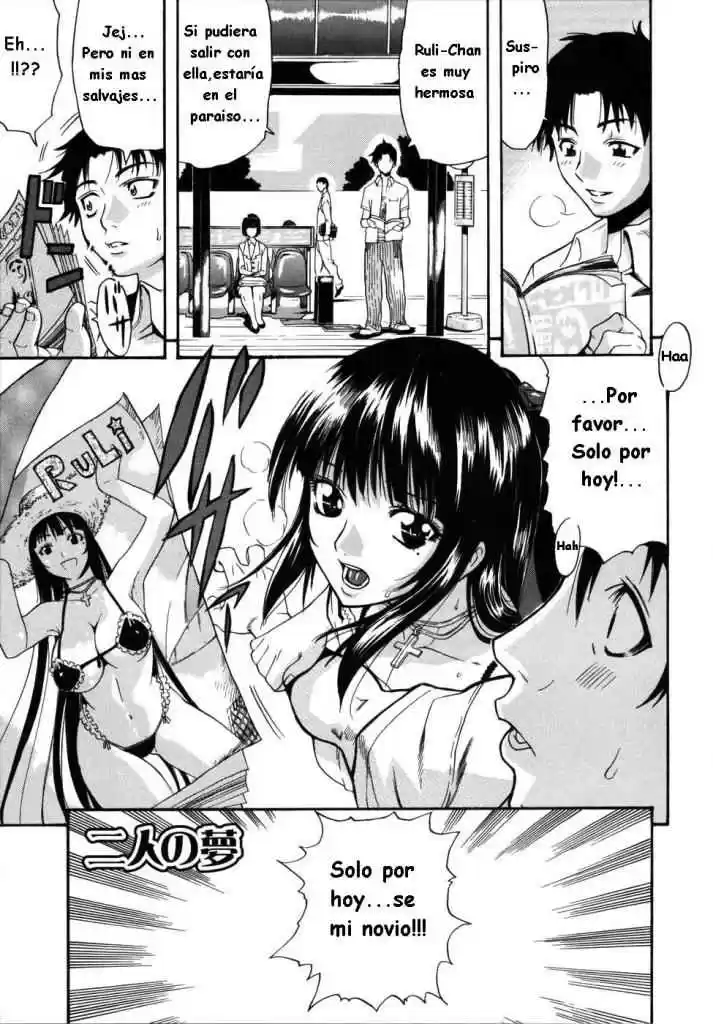 Portada de Futari No Yume