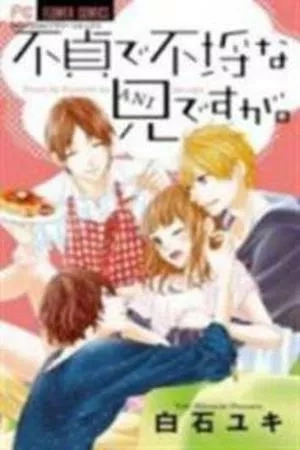 Portada de Futei de furachi na ani desu ga