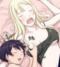 Portada de Futsuu Ni Naritai