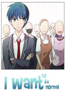 Portada de Fuutsu Ni Naritai