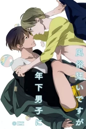 Portada de Fuuzokugurui Desu ga Toshishita Danshi