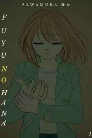 Portada de FUYU NO HANA