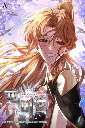 Portada de Gacha infinito