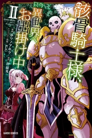 Portada de Gaikotsu Kishi-sama, Tadaima Isekai e Odekake-chuu