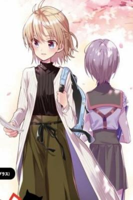 Portada de Gakkou Gurashi Otayori