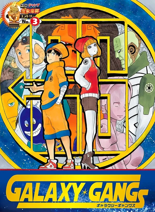 Portada de Galaxy Gangs