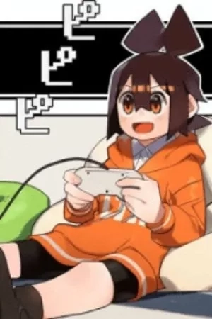 Portada de GAME NO NAKA NI IRU!