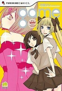 Portada de Game