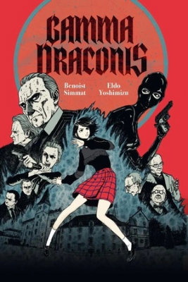 Portada de Gamma Draconis