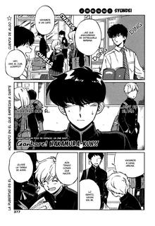 Portada de Ganbare Nakamura Kun
