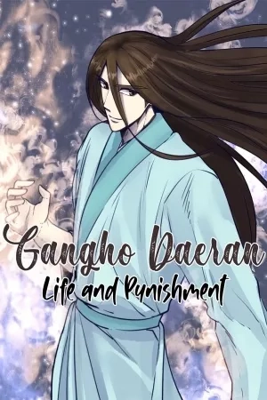 Portada de Gangho Daeran: Life and Punishment