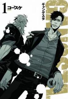Portada de Gangsta