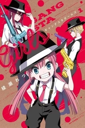 Portada de Gangstar Girls
