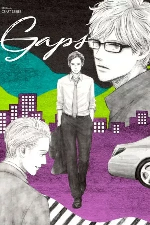 Portada de Gaps