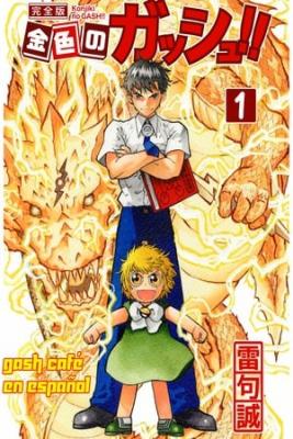 Portada de Gash Cafe