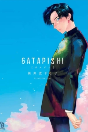 Portada de Gatapishi