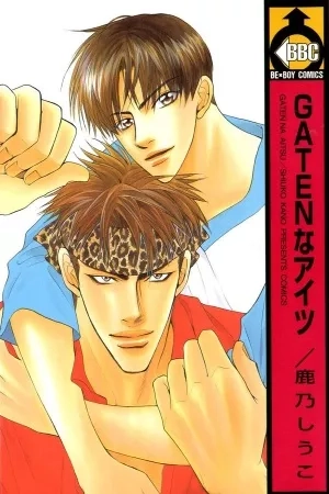 Portada de Gaten na Aitsu