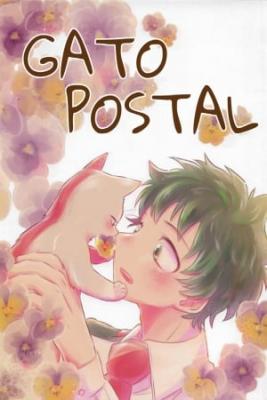 Portada de Gato Postal