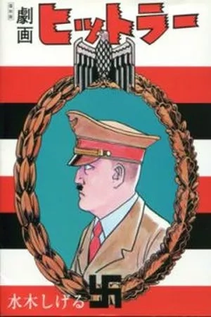 Portada de Gekiga Hitler