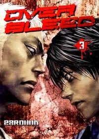 Portada de Gekiryuuchi Over Bleed