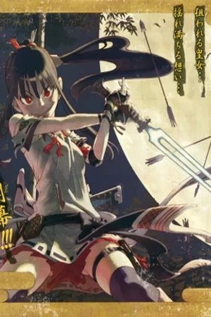 Portada de Gekka Bijin