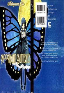 Portada de Gekkou Chou