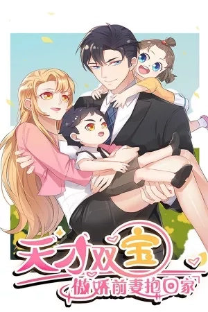 Portada de Gemelos geniales traen a casa a mi orgullosa ex exposa