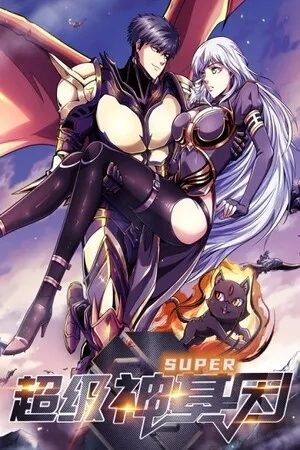 Portada de Gen