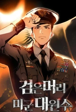 Portada de General Del Ejército Estadounidense De Pelo Negro