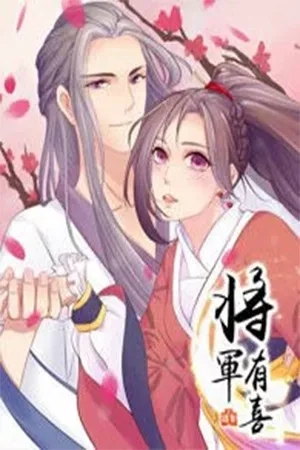 Portada de General's Arranged Marriage