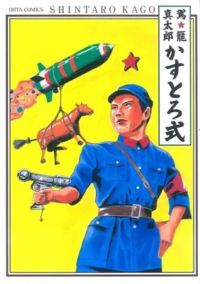 Portada de Genesis