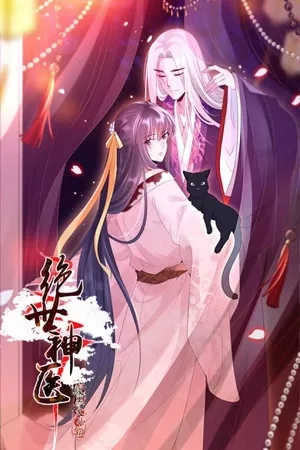 Portada de Genius Doctor: Black Belly Miss