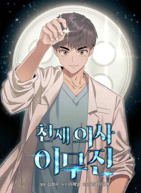 Portada de Genius Doctor Lee Moo Jin