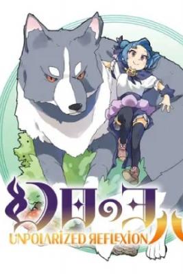 Portada de Genjitsu No Yohane