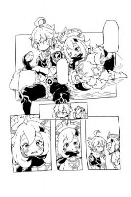 Portada de Genshin Impact Almohada De Emergencia