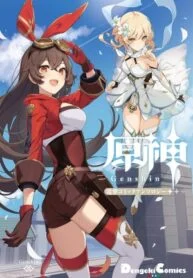 Portada de Genshin Impact Manga Antologia