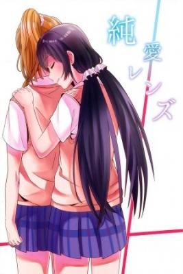 Portada de Gentle Lullaby