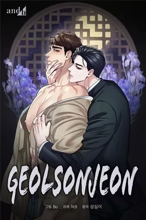 Portada de Geolsonjeon