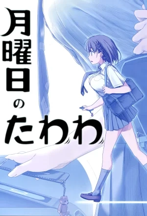 Portada de Getsuyoubi no Tawawa (Twitter Webcomic)