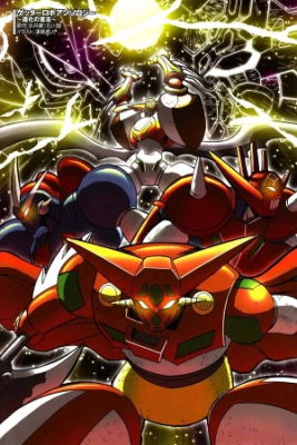 Portada de Getter Robo Anthology Will Of Evolution