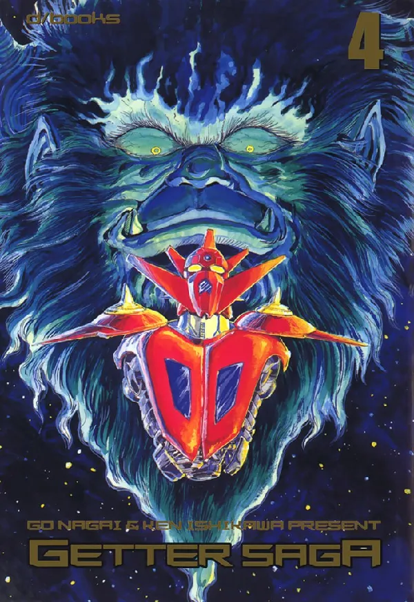 Portada de Getter Robo G