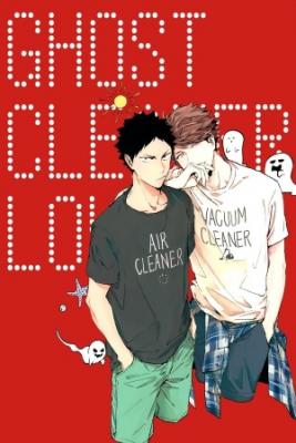 Portada de Ghost Cleaner Love
