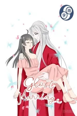 Portada de Ghost Marriage/Ming Hun
