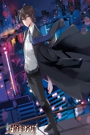 Portada de Ghost office