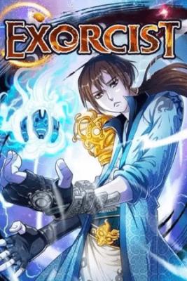 Portada de Ghost Queller
