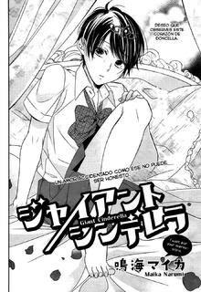 Portada de Giant Cinderella