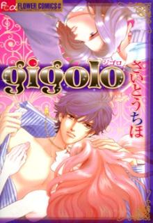 Portada de Gigolo