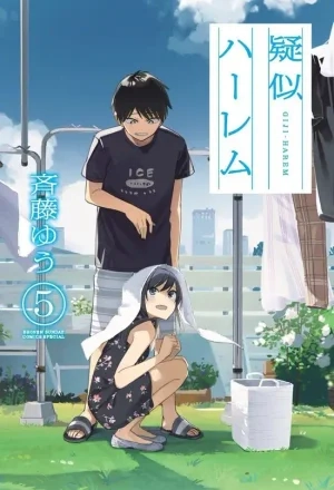 Portada de Giji Harem