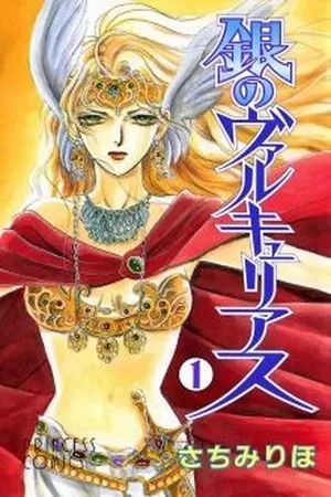 Portada de Gin No Valkyries