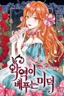 Portada de Ginger Y El Principe Maldito